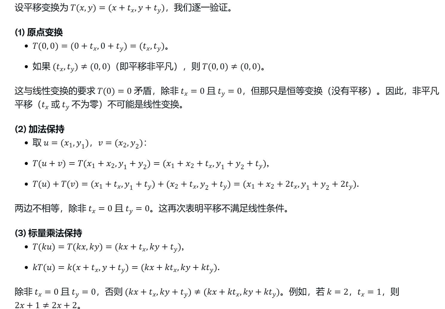 example